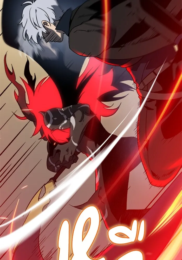 อดีตบอสหอคอย ตอนที่ 1 รูปที่ 232