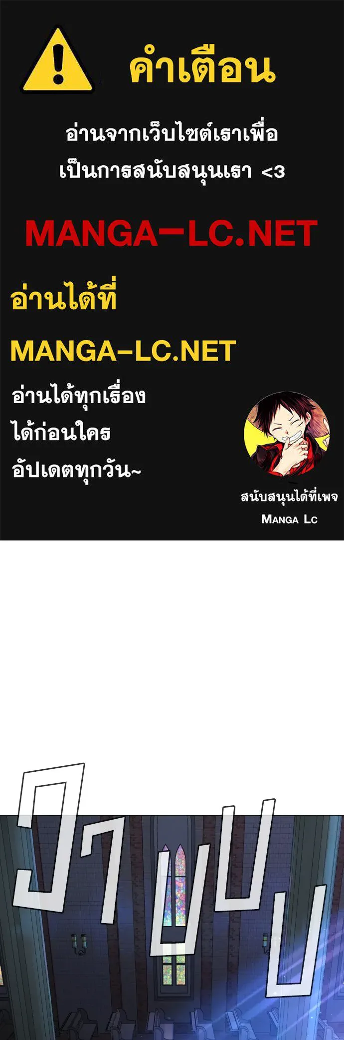 นักฆ่าย้อนวัย ตอนที่ 13 รูปที่ 1