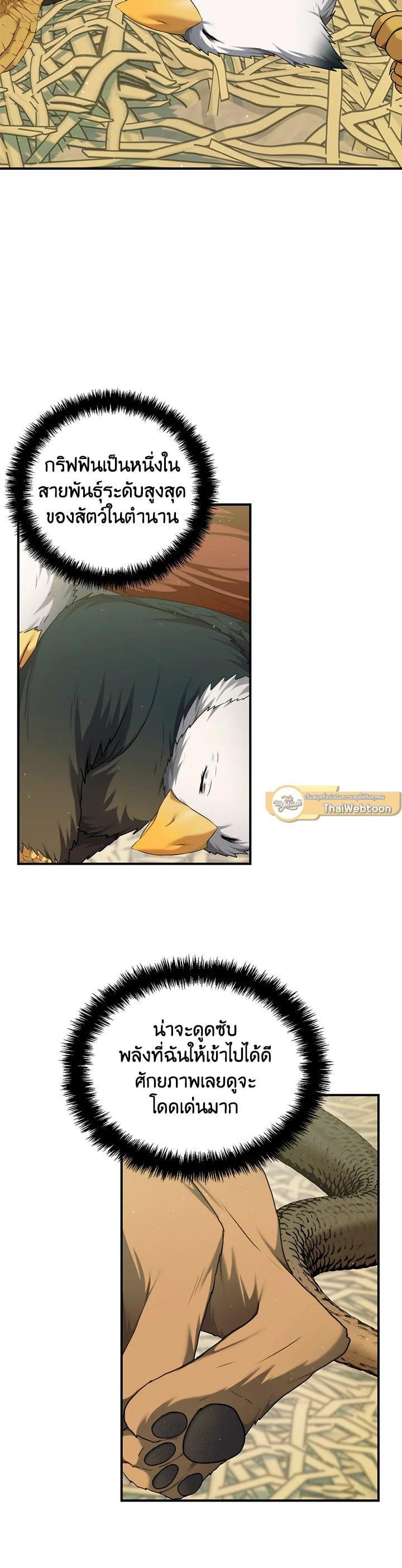 Manga-lc-com อ่านมังงะ อ่านการ์ตูน ออนไลน์ ฟรี Second Life Ranker ตอนที่ 1 2 3 4 5 6 7 8 9 10 11 12 13 14 ฟรี ไม่มีโฆษณา Manga-lc - อ่าน มังงะ อ่าน การ์ตูน ออนไลน์ อ่านมังงะ ฟรี