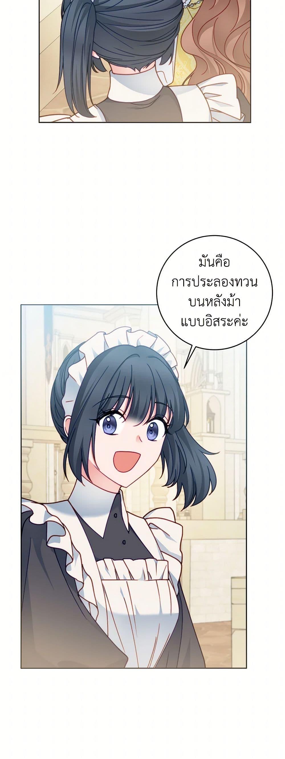 Manga-lc-com อ่านมังงะ อ่านการ์ตูน ออนไลน์ ฟรี Contractual Marriage to a Surly Duke ตอนที่ 1 2 3 4 5 6 7 8 9 10 11 12 13 14 ฟรี ไม่มีโฆษณา Manga-lc - อ่าน มังงะ อ่าน การ์ตูน ออนไลน์ อ่านมังงะ ฟรี