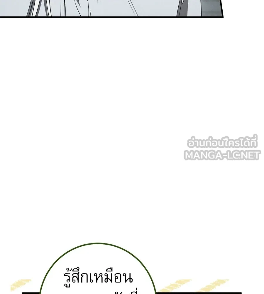เรือนจำรัก ตอนที่ 83 รูปที่ 105