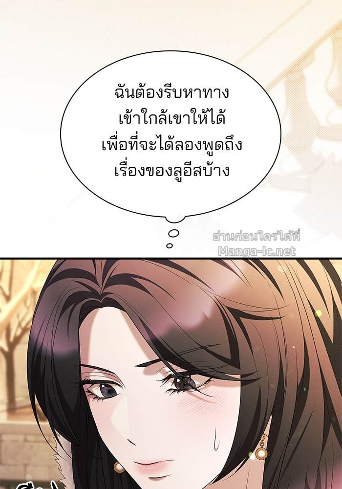 Doujin-Lc- อ่าน โดจิน มังฮวา เกาหลี ญี่ปุ่น จีน แปลไทย ชายาคนสุดท้ายของเจ้าชายไร้หัวใจ ตอนที่ 1 2 3 4 5 6 7 8 9 10 11 12 13 14 ฟรี ไม่มีโฆษณา อ่าน โดจิน Manhwa เกาหลี ญี่ปุ่น จีน เรามีครบ คัดมาให้เน้นๆ โดจิน 18+ รับประกันความฟินโดย Doujin Lc