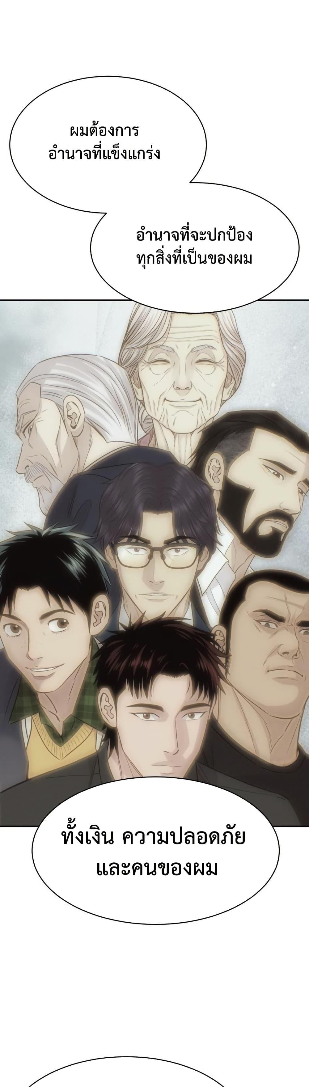 Manga-lc-com อ่านมังงะ อ่านการ์ตูน ออนไลน์ ฟรี Genius Grandson of the Loan Shark King ตอนที่ 1 2 3 4 5 6 7 8 9 10 11 12 13 14 ฟรี ไม่มีโฆษณา Manga-lc - อ่าน มังงะ อ่าน การ์ตูน ออนไลน์ อ่านมังงะ ฟรี
