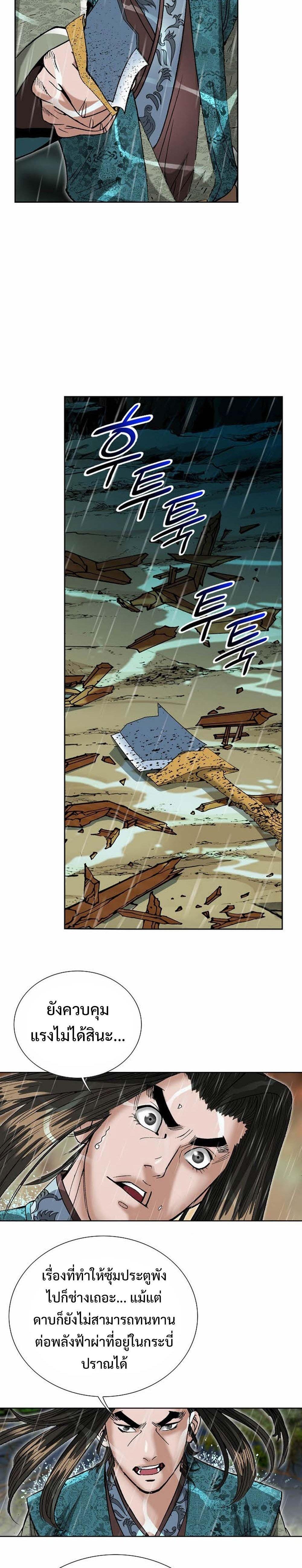 Manga-lc-com อ่านมังงะ อ่านการ์ตูน ออนไลน์ ฟรี Biography of a Novice Warrior ตอนที่ 1 2 3 4 5 6 7 8 9 10 11 12 13 14 ฟรี ไม่มีโฆษณา Manga-lc - อ่าน มังงะ อ่าน การ์ตูน ออนไลน์ อ่านมังงะ ฟรี