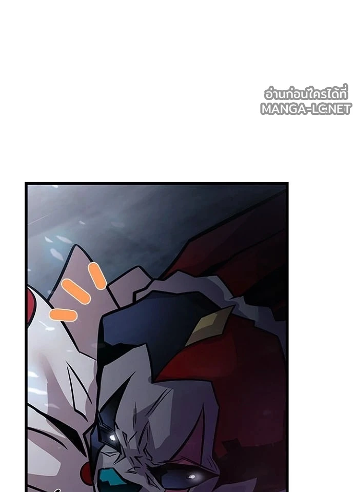 Villain to kill ตอนที่ 248 รูปที่ 161