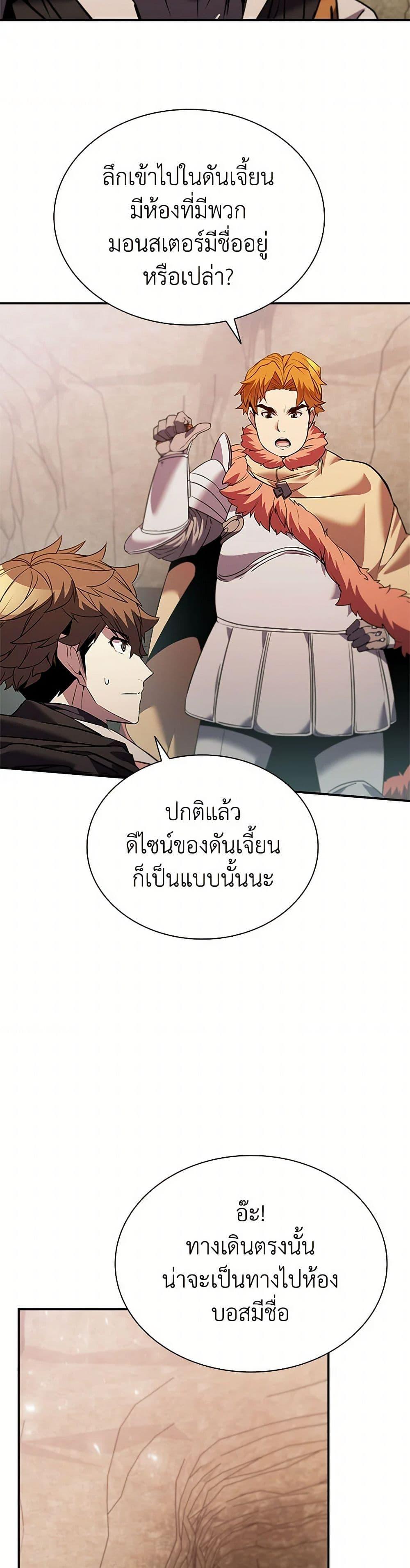 Manga-lc-com อ่านมังงะ อ่านการ์ตูน ออนไลน์ ฟรี Taming Master ตอนที่ 1 2 3 4 5 6 7 8 9 10 11 12 13 14 ฟรี ไม่มีโฆษณา Manga-lc - อ่าน มังงะ อ่าน การ์ตูน ออนไลน์ อ่านมังงะ ฟรี