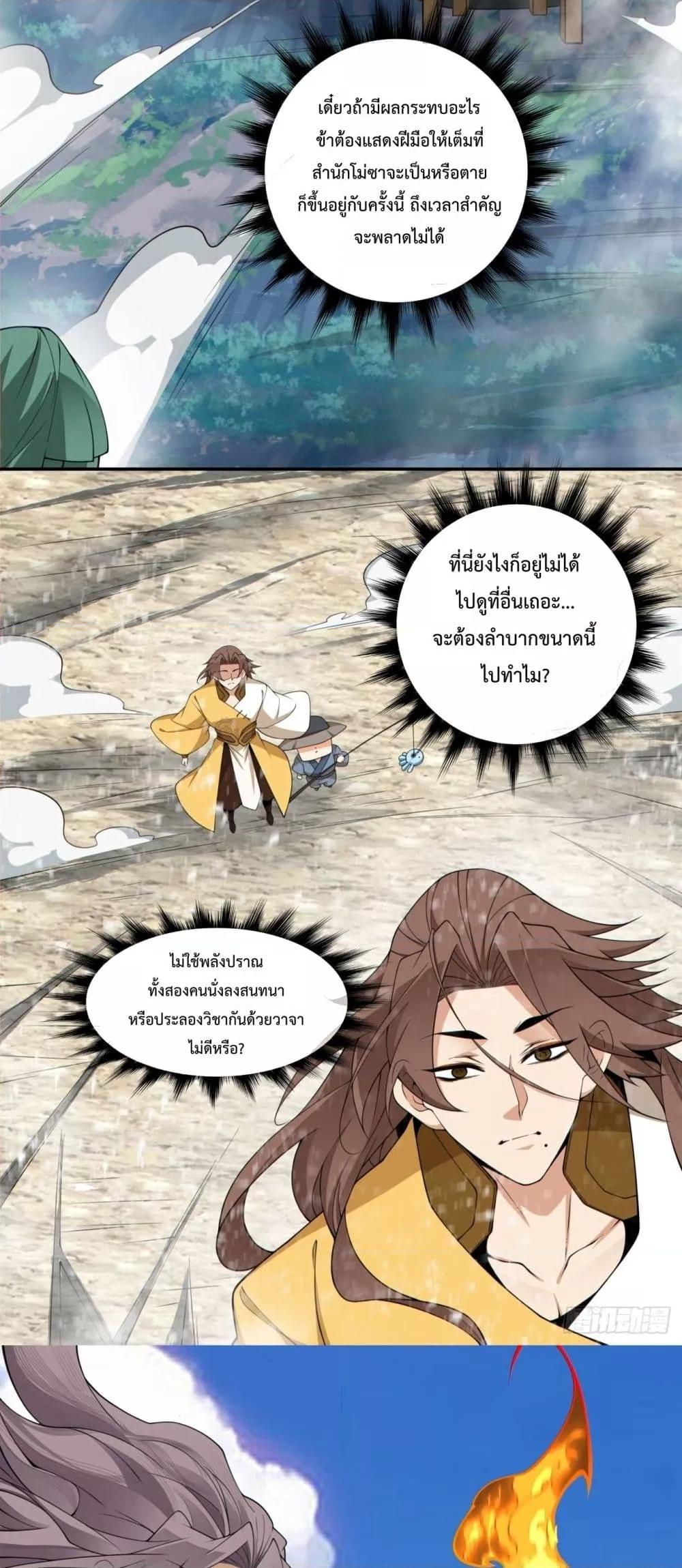 Manga-lc-com อ่านมังงะ อ่านการ์ตูน ออนไลน์ ฟรี MyDisciplesAr ตอนที่ 1 2 3 4 5 6 7 8 9 10 11 12 13 14 ฟรี ไม่มีโฆษณา Manga-lc - อ่าน มังงะ อ่าน การ์ตูน ออนไลน์ อ่านมังงะ ฟรี