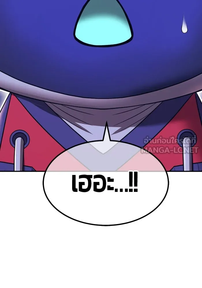 +99 ท่อนไม้พร้อมบวก ตอนที่ 27 เริ่มทัวร์นาเมนต์! (2) รูปที่ 114