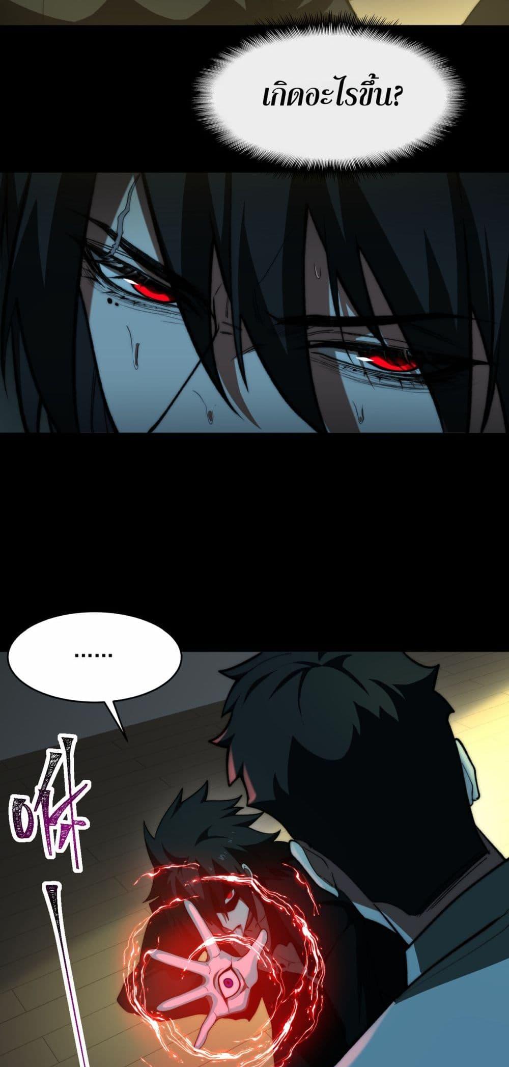 Manga-lc-com อ่านมังงะ อ่านการ์ตูน ออนไลน์ ฟรี I Created An Urban Legend ตอนที่ 1 2 3 4 5 6 7 8 9 10 11 12 13 14 ฟรี ไม่มีโฆษณา Manga-lc - อ่าน มังงะ อ่าน การ์ตูน ออนไลน์ อ่านมังงะ ฟรี