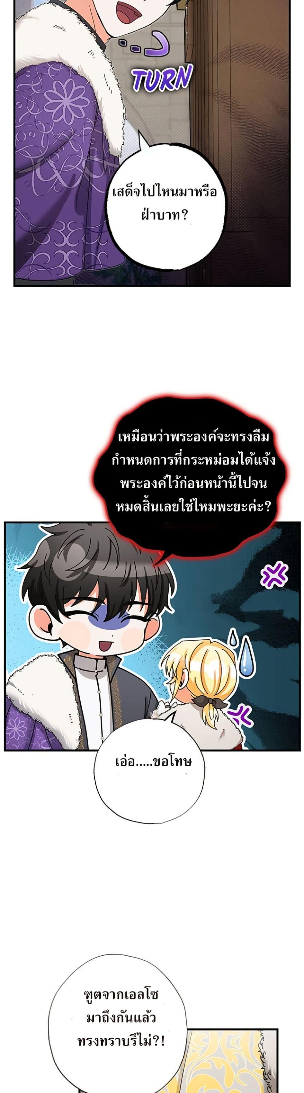 Manga-lc-com อ่านมังงะ อ่านการ์ตูน ออนไลน์ ฟรี I Became the Emperor’s Cat ตอนที่ 1 2 3 4 5 6 7 8 9 10 11 12 13 14 ฟรี ไม่มีโฆษณา Manga-lc - อ่าน มังงะ อ่าน การ์ตูน ออนไลน์ อ่านมังงะ ฟรี