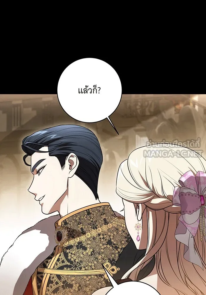 ทุกอย่างที่เสียไป ฉันขอทวงคืน ตอนที่ 63 รูปที่ 75