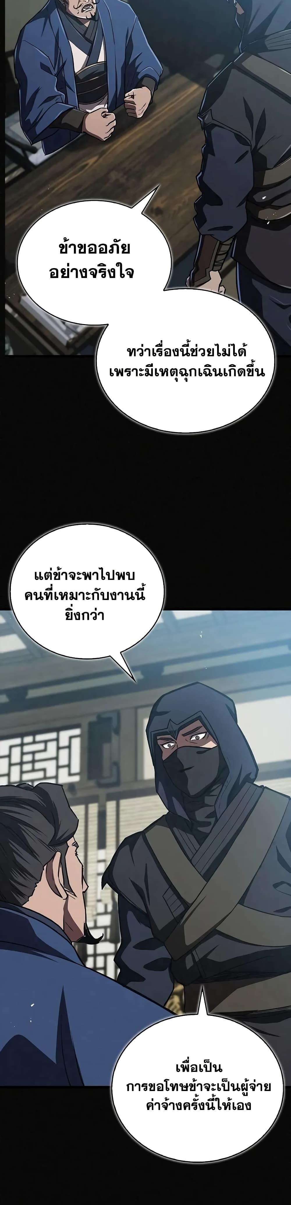 Manga-lc-com อ่านมังงะ อ่านการ์ตูน ออนไลน์ ฟรี The Demonic Cult Instructor Returns ตอนที่ 1 2 3 4 5 6 7 8 9 10 11 12 13 14 ฟรี ไม่มีโฆษณา Manga-lc - อ่าน มังงะ อ่าน การ์ตูน ออนไลน์ อ่านมังงะ ฟรี