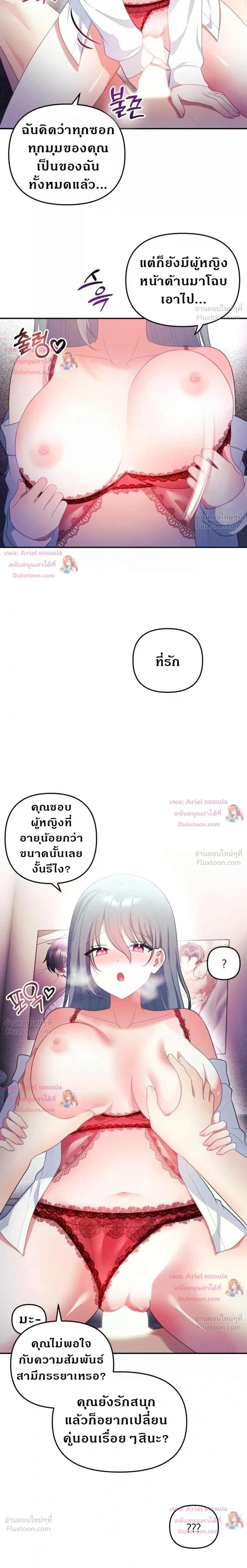 Doujin-Lc- อ่าน โดจิน มังฮวา เกาหลี ญี่ปุ่น จีน แปลไทย My Wife is a VTuber ตอนที่ 1 2 3 4 5 6 7 8 9 10 11 12 13 14 ฟรี ไม่มีโฆษณา อ่าน โดจิน Manhwa เกาหลี ญี่ปุ่น จีน เรามีครบ คัดมาให้เน้นๆ โดจิน 18+ รับประกันความฟินโดย  Doujin Lc