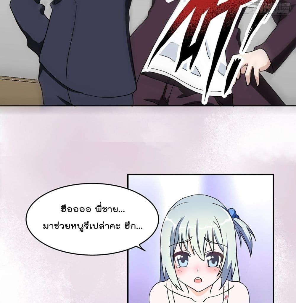 Manga-lc-com อ่านมังงะ อ่านการ์ตูน ออนไลน์ ฟรี The Cultivators Guardian in The City ตอนที่ 1 2 3 4 5 6 7 8 9 10 11 12 13 14 ฟรี ไม่มีโฆษณา Manga-lc - อ่าน มังงะ อ่าน การ์ตูน ออนไลน์ อ่านมังงะ ฟรี