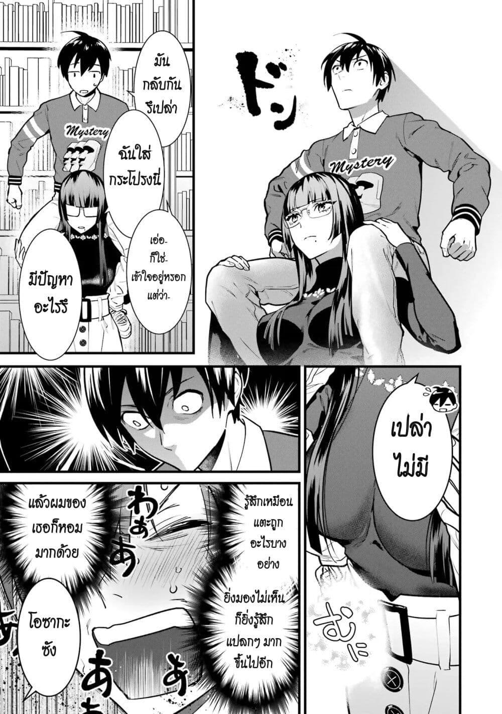 Manga-lc-com อ่านมังงะ อ่านการ์ตูน ออนไลน์ ฟรี 6-nin no Shinanai Shoujo to Kanarazu Shinu Unmei no Hito ตอนที่ 1 2 3 4 5 6 7 8 9 10 11 12 13 14 ฟรี ไม่มีโฆษณา Manga-lc - อ่าน มังงะ อ่าน การ์ตูน ออนไลน์ อ่านมังงะ ฟรี