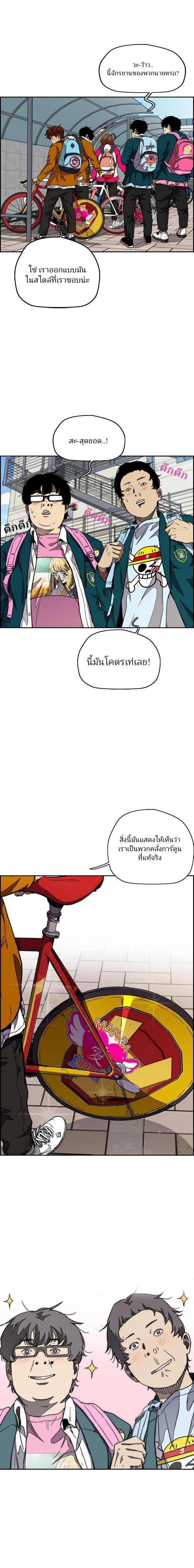 Manga-lc-com อ่านมังงะ อ่านการ์ตูน ออนไลน์ ฟรี Wind Breaker ปั่นสู้ฝัน ตอนที่ 1 2 3 4 5 6 7 8 9 10 11 12 13 14 ฟรี ไม่มีโฆษณา Manga-lc - อ่าน มังงะ อ่าน การ์ตูน ออนไลน์ อ่านมังงะ ฟรี