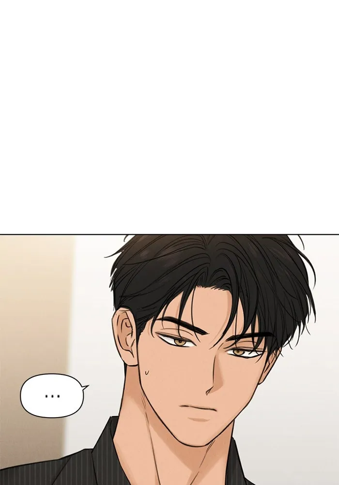 เพียงรุ่งอรุณ ตอนที่ 54 รูปที่ 11