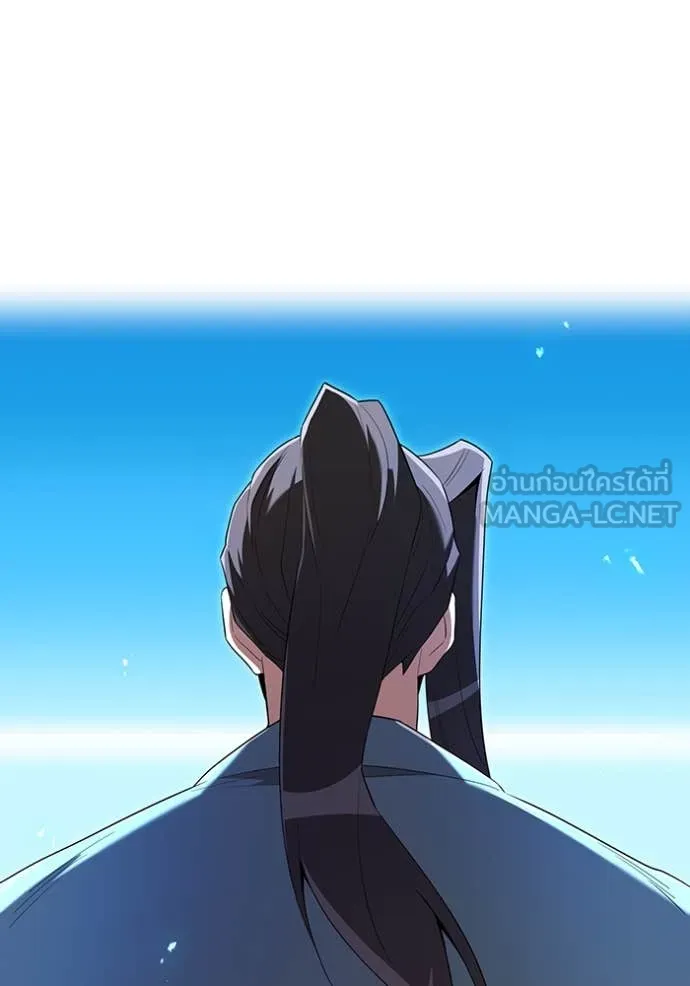 ฮันเตอร์สกิลโกง ตอนที่ 83 รูปที่ 159