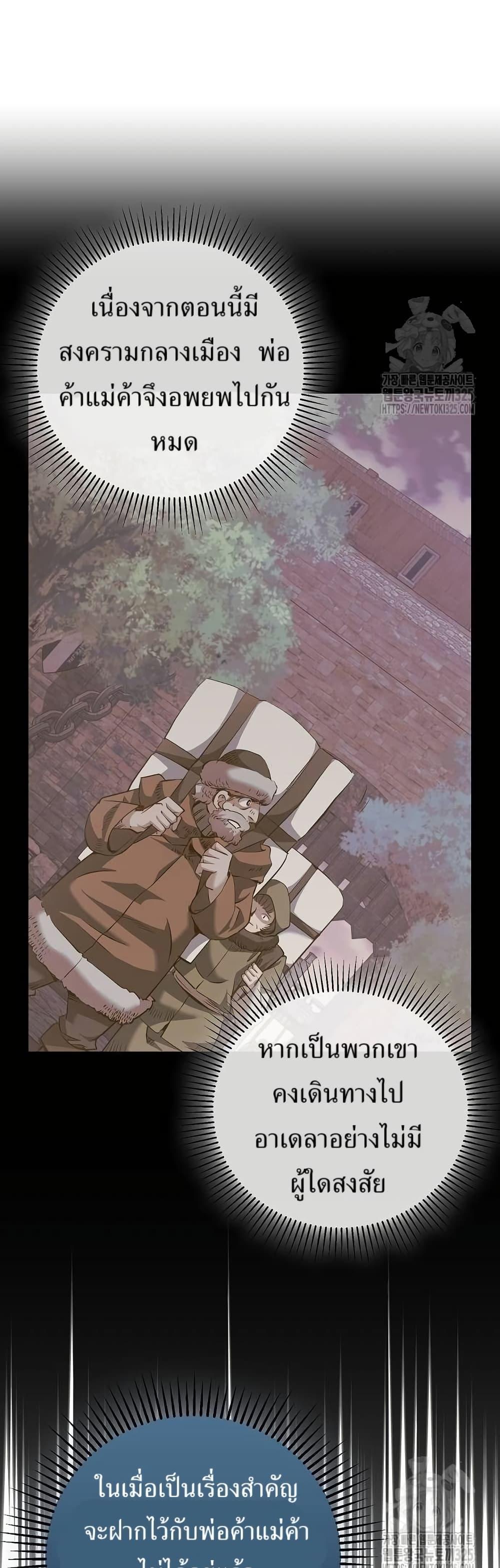 Manga-lc-com อ่านมังงะ อ่านการ์ตูน ออนไลน์ ฟรี Kill the Emperor ตอนที่ 1 2 3 4 5 6 7 8 9 10 11 12 13 14 ฟรี ไม่มีโฆษณา Manga-lc - อ่าน มังงะ อ่าน การ์ตูน ออนไลน์ อ่านมังงะ ฟรี