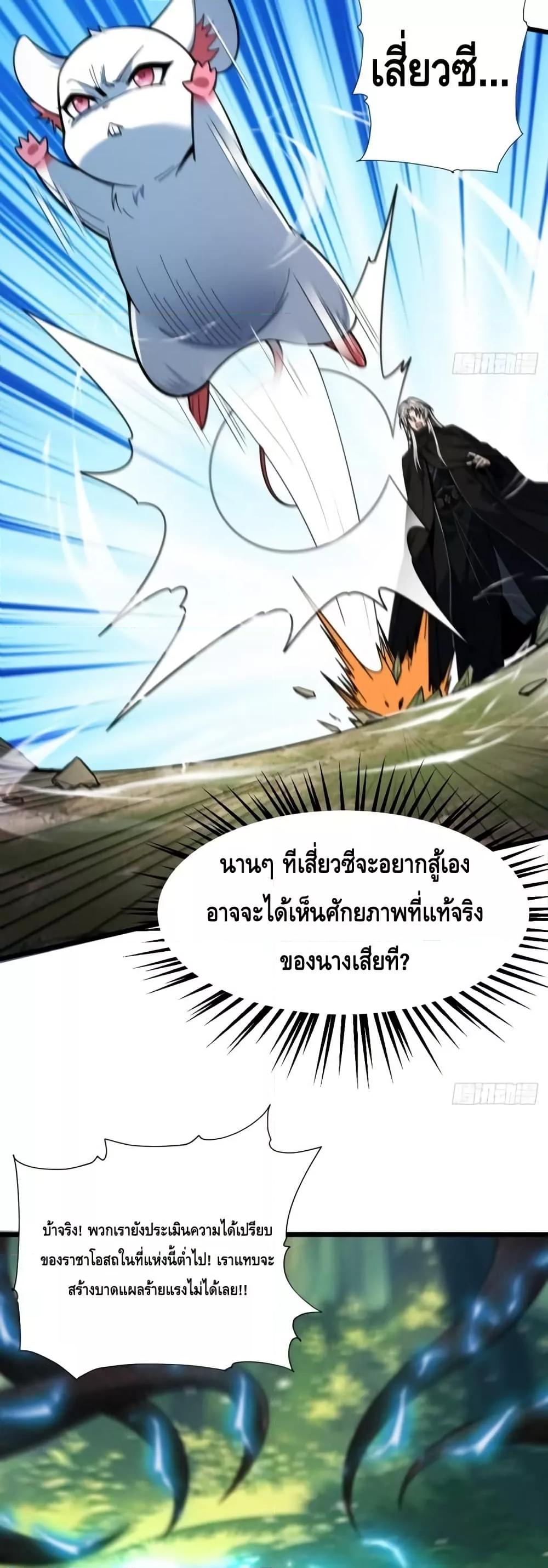 Manga-lc-com อ่านมังงะ อ่านการ์ตูน ออนไลน์ ฟรี MyCultivation ตอนที่ 1 2 3 4 5 6 7 8 9 10 11 12 13 14 ฟรี ไม่มีโฆษณา Manga-lc - อ่าน มังงะ อ่าน การ์ตูน ออนไลน์ อ่านมังงะ ฟรี