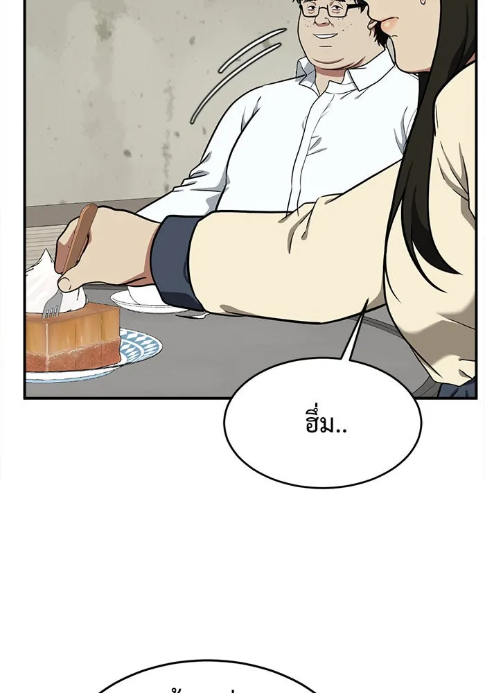 ช่วยเปลี่ยนฉันที ตอนที่ 100. เอเดน 20 รูปที่ 131