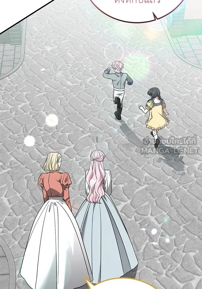 ครอบครัวพรรค์นั้น ฉันไม่มีวันกลับไป ตอนที่ 89 (ตอนจบ) รูปที่ 3