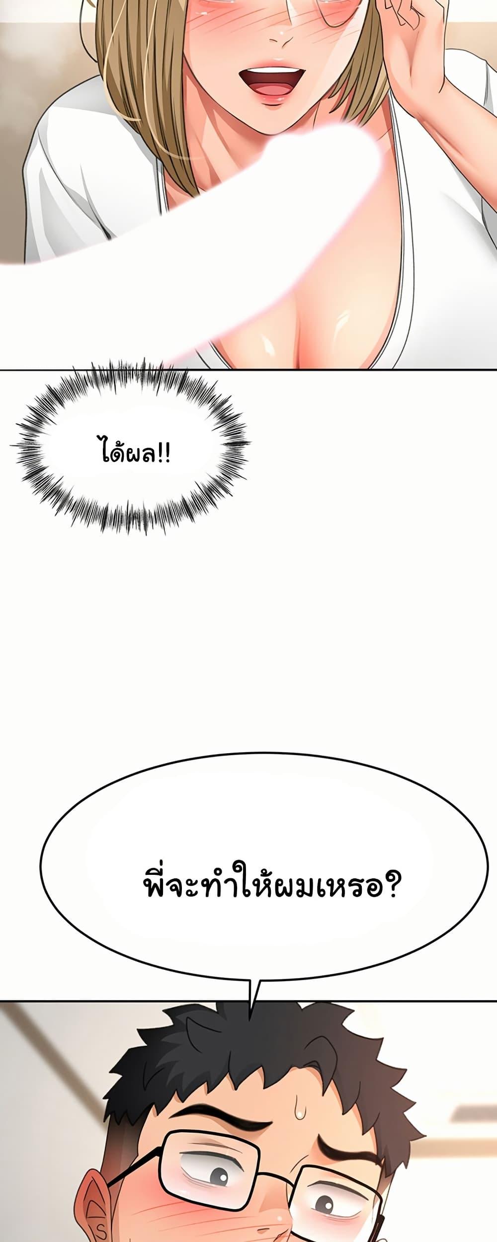 Doujin-Lc- อ่าน โดจิน มังฮวา เกาหลี ญี่ปุ่น จีน แปลไทย Rooftop Sex King ตอนที่ 1 2 3 4 5 6 7 8 9 10 11 12 13 14 ฟรี ไม่มีโฆษณา อ่าน โดจิน Manhwa เกาหลี ญี่ปุ่น จีน เรามีครบ คัดมาให้เน้นๆ โดจิน 18+ รับประกันความฟินโดย  Doujin Lc