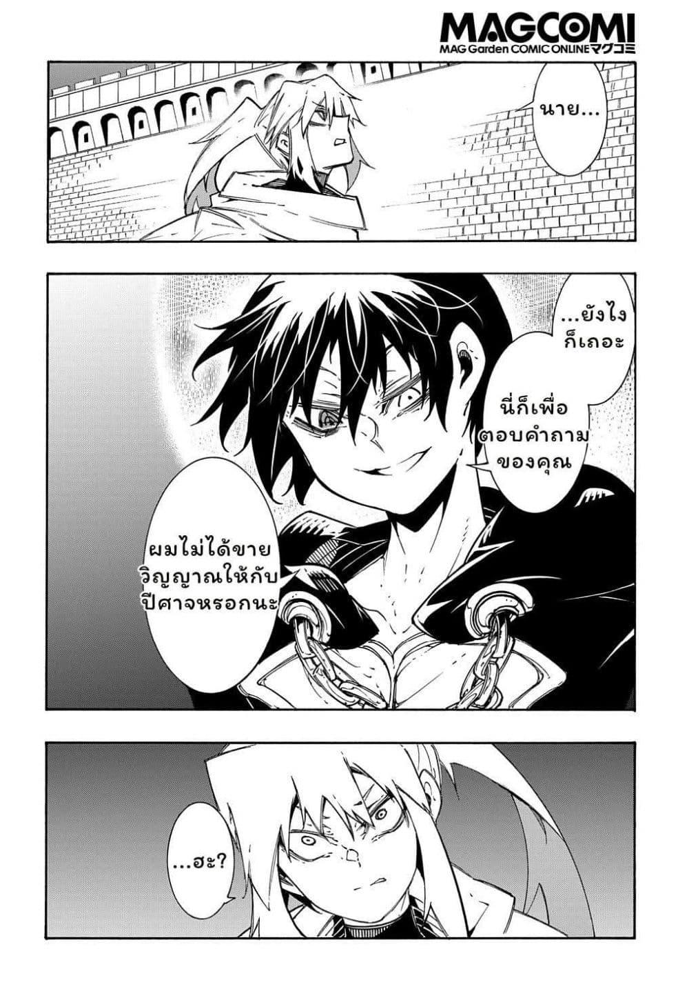 Manga-lc-com อ่านมังงะ อ่านการ์ตูน ออนไลน์ ฟรี Meccha Shoukan Sareta Ken ตอนที่ 1 2 3 4 5 6 7 8 9 10 11 12 13 14 ฟรี ไม่มีโฆษณา Manga-lc - อ่าน มังงะ อ่าน การ์ตูน ออนไลน์ อ่านมังงะ ฟรี