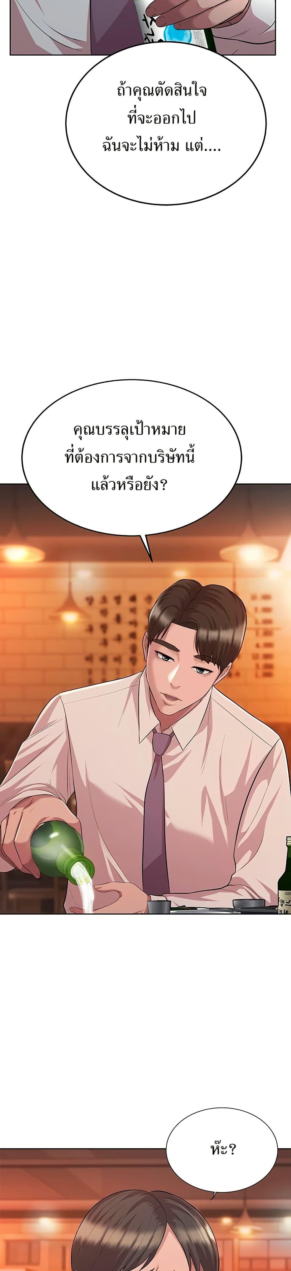 Manga-lc-com อ่านมังงะ อ่านการ์ตูน ออนไลน์ ฟรี Lotto 1st Place Winner Goes to Work Too ตอนที่ 1 2 3 4 5 6 7 8 9 10 11 12 13 14 ฟรี ไม่มีโฆษณา Manga-lc - อ่าน มังงะ อ่าน การ์ตูน ออนไลน์ อ่านมังงะ ฟรี