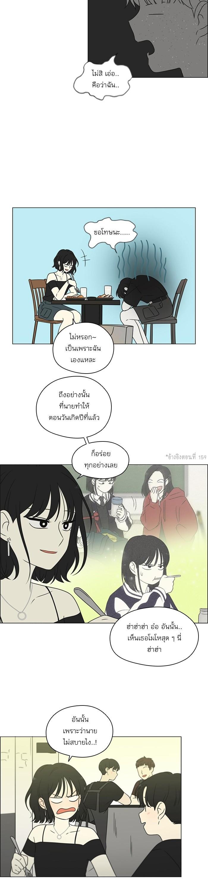 Manga-lc-com อ่านมังงะ อ่านการ์ตูน ออนไลน์ ฟรี Love Revolution รักนี้ต้องปฏิวัติ ตอนที่ 1 2 3 4 5 6 7 8 9 10 11 12 13 14 ฟรี ไม่มีโฆษณา Manga-lc - อ่าน มังงะ อ่าน การ์ตูน ออนไลน์ อ่านมังงะ ฟรี