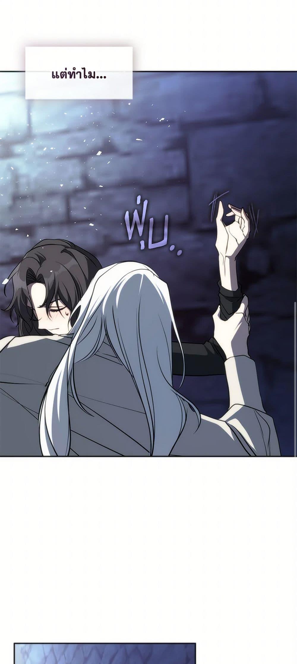 Manga-lc-com อ่านมังงะ อ่านการ์ตูน ออนไลน์ ฟรี I Failed To Throw The Villain Away ตอนที่ 1 2 3 4 5 6 7 8 9 10 11 12 13 14 ฟรี ไม่มีโฆษณา Manga-lc - อ่าน มังงะ อ่าน การ์ตูน ออนไลน์ อ่านมังงะ ฟรี