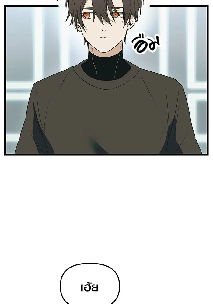 พลิกชะตาคว้าไอเทมระดับเทพ ตอนที่ 33 รูปที่ 97