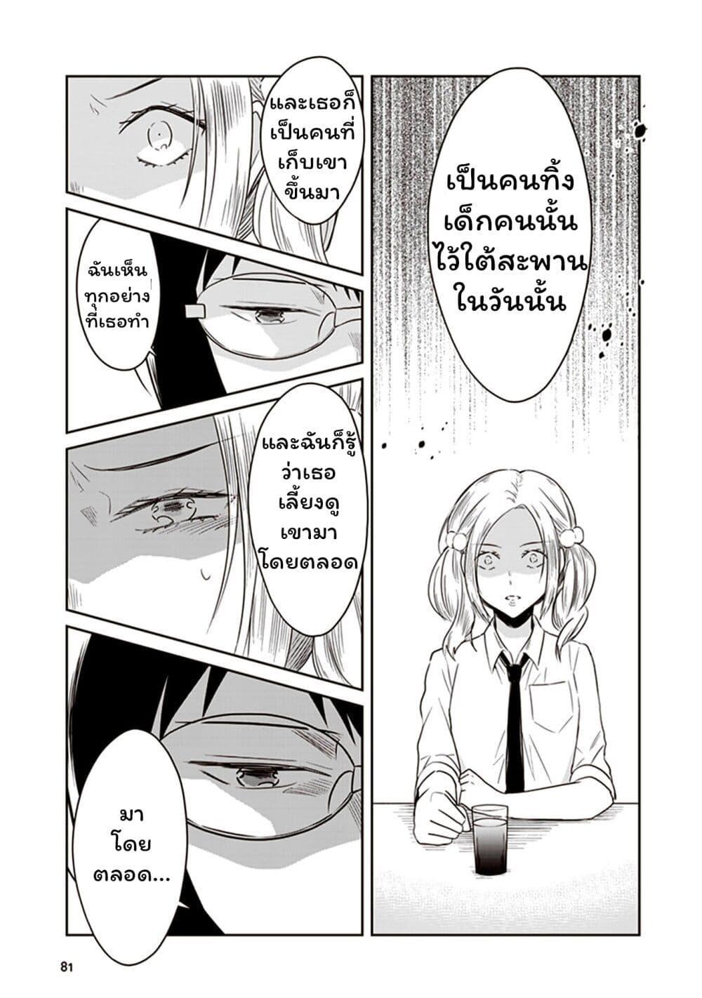 Manga-lc-com อ่านมังงะ อ่านการ์ตูน ออนไลน์ ฟรี JK to Sutego no Akachan ตอนที่ 1 2 3 4 5 6 7 8 9 10 11 12 13 14 ฟรี ไม่มีโฆษณา Manga-lc - อ่าน มังงะ อ่าน การ์ตูน ออนไลน์ อ่านมังงะ ฟรี