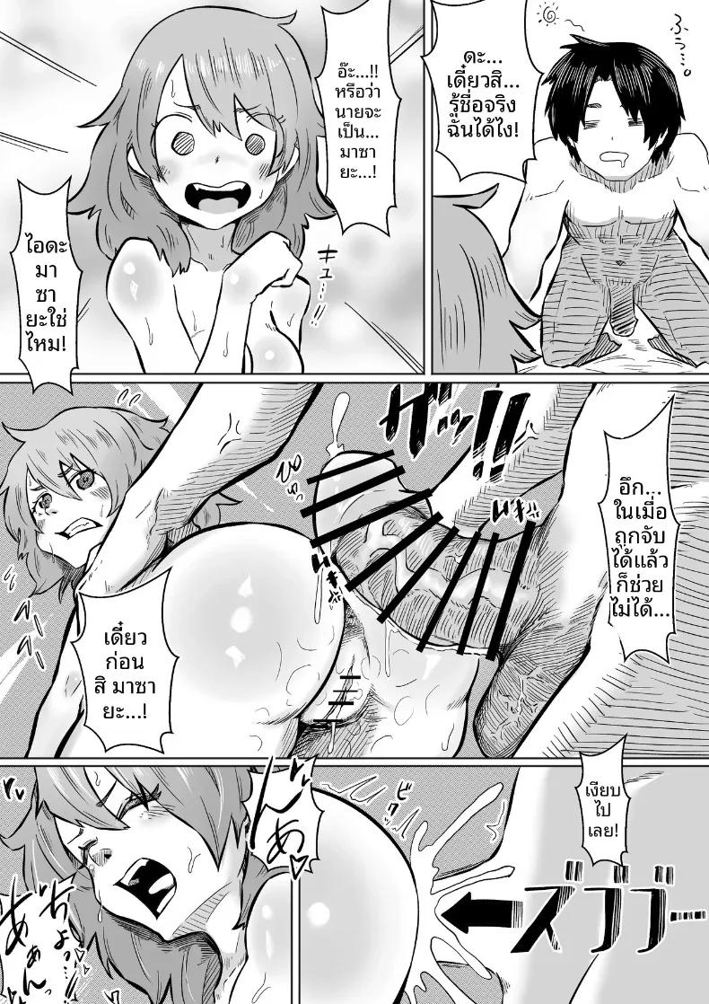Doujin-Lc- อ่าน โดจิน มังฮวา เกาหลี ญี่ปุ่น จีน แปลไทย แก้แค้นสาวนวดที่เคยรังแกฉันด้วยเซ็กส์ (Anmitsu Kaketarou) ตอนที่ 1 2 3 4 5 6 7 8 9 10 11 12 13 14 ฟรี ไม่มีโฆษณา อ่าน โดจิน Manhwa เกาหลี ญี่ปุ่น จีน เรามีครบ คัดมาให้เน้นๆ โดจิน 18+ รับประกันความฟินโดย  Doujin Lc