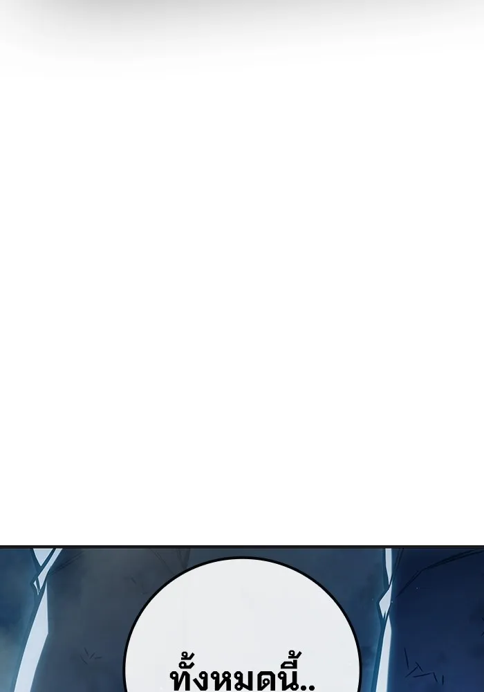 เยาวชนคนคุก ตอนที่ 26 รูปที่ 182