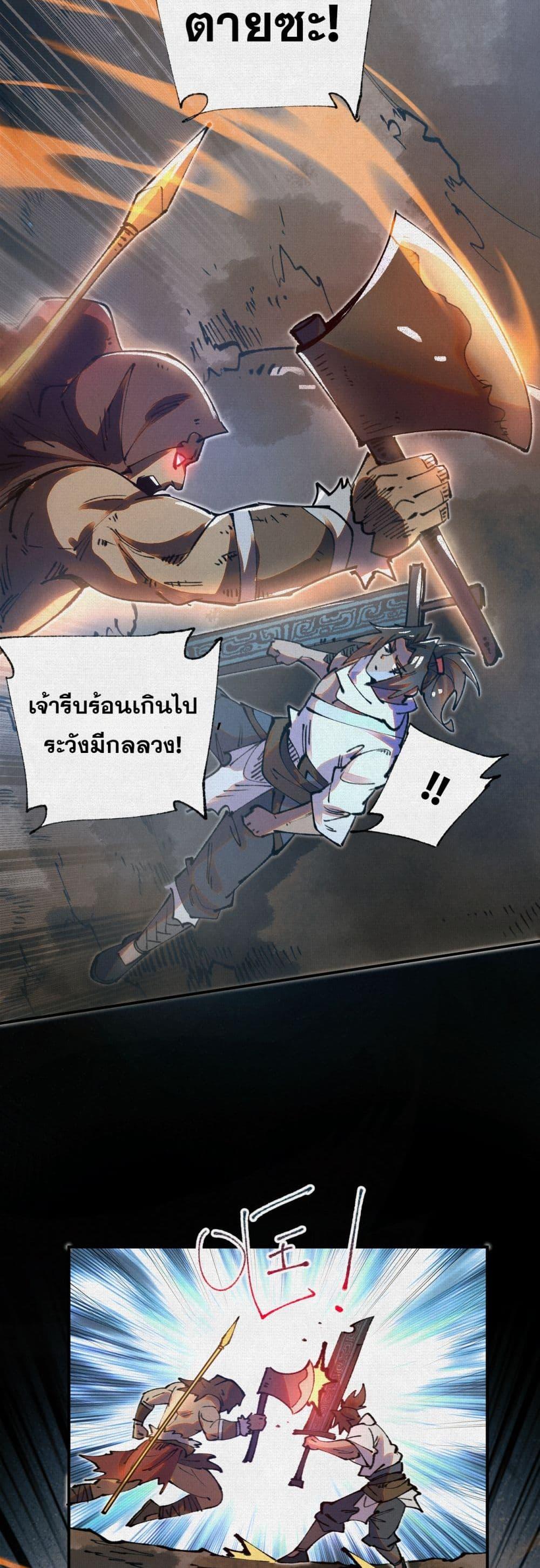 Manga-lc-com อ่านมังงะ อ่านการ์ตูน ออนไลน์ ฟรี Soul of Chi You ตอนที่ 1 2 3 4 5 6 7 8 9 10 11 12 13 14 ฟรี ไม่มีโฆษณา Manga-lc - อ่าน มังงะ อ่าน การ์ตูน ออนไลน์ อ่านมังงะ ฟรี