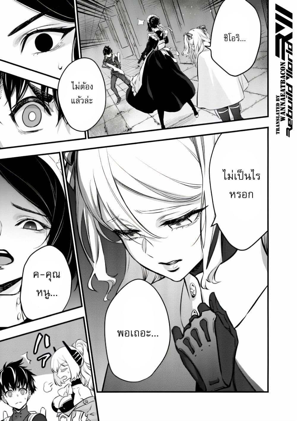 Manga-lc-com อ่านมังงะ อ่านการ์ตูน ออนไลน์ ฟรี Rebuild World ตอนที่ 1 2 3 4 5 6 7 8 9 10 11 12 13 14 ฟรี ไม่มีโฆษณา Manga-lc - อ่าน มังงะ อ่าน การ์ตูน ออนไลน์ อ่านมังงะ ฟรี