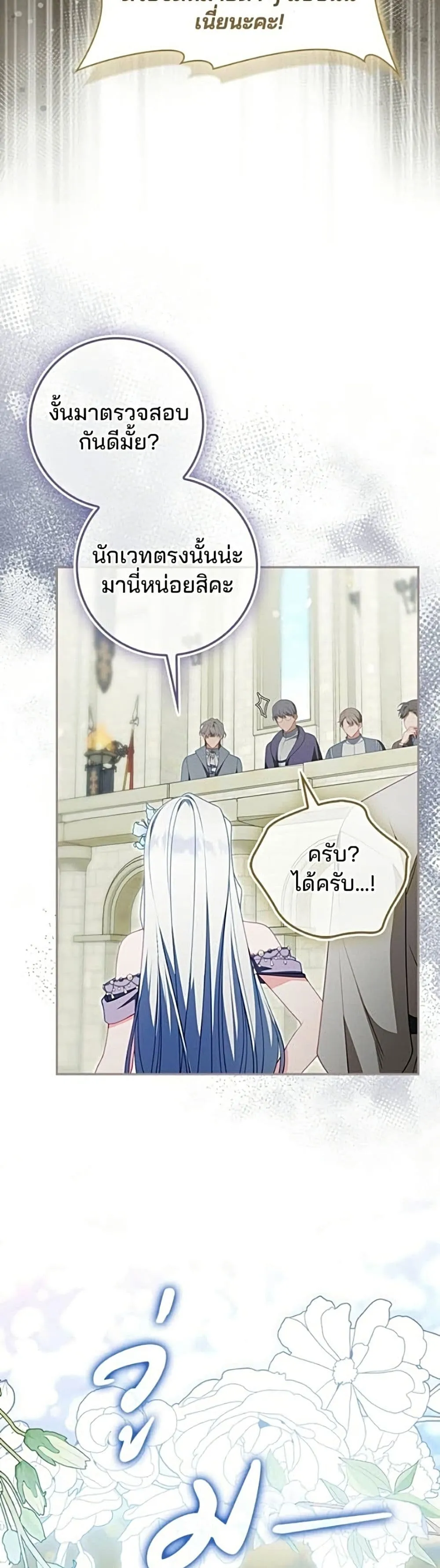 Manga-lc-com อ่านมังงะ อ่านการ์ตูน ออนไลน์ ฟรี Giselle the Unbreakable - นางเอกนอกบท ตอนที่ 1 2 3 4 5 6 7 8 9 10 11 12 13 14 ฟรี ไม่มีโฆษณา Manga-lc - อ่าน มังงะ อ่าน การ์ตูน ออนไลน์ อ่านมังงะ ฟรี