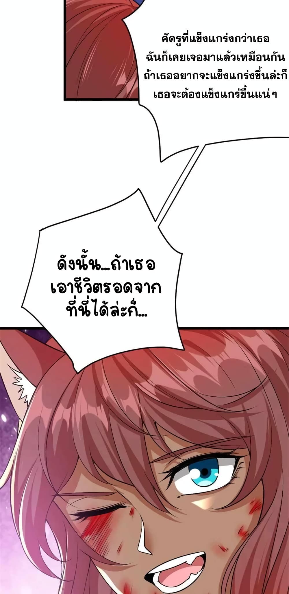 Manga-lc-com อ่านมังงะ อ่านการ์ตูน ออนไลน์ ฟรี Release That Witch ตอนที่ 1 2 3 4 5 6 7 8 9 10 11 12 13 14 ฟรี ไม่มีโฆษณา Manga-lc - อ่าน มังงะ อ่าน การ์ตูน ออนไลน์ อ่านมังงะ ฟรี