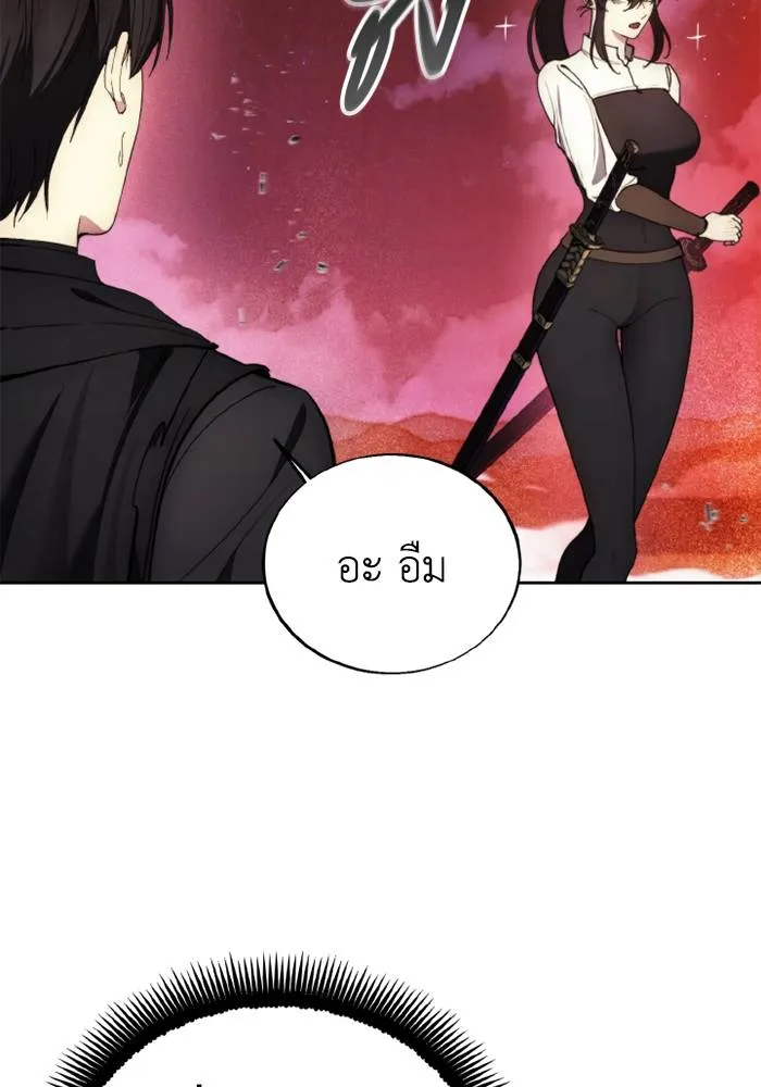 ศึกชิงบัลลังก์เทพเจ้ ตอนที่ 127 รูปที่ 35