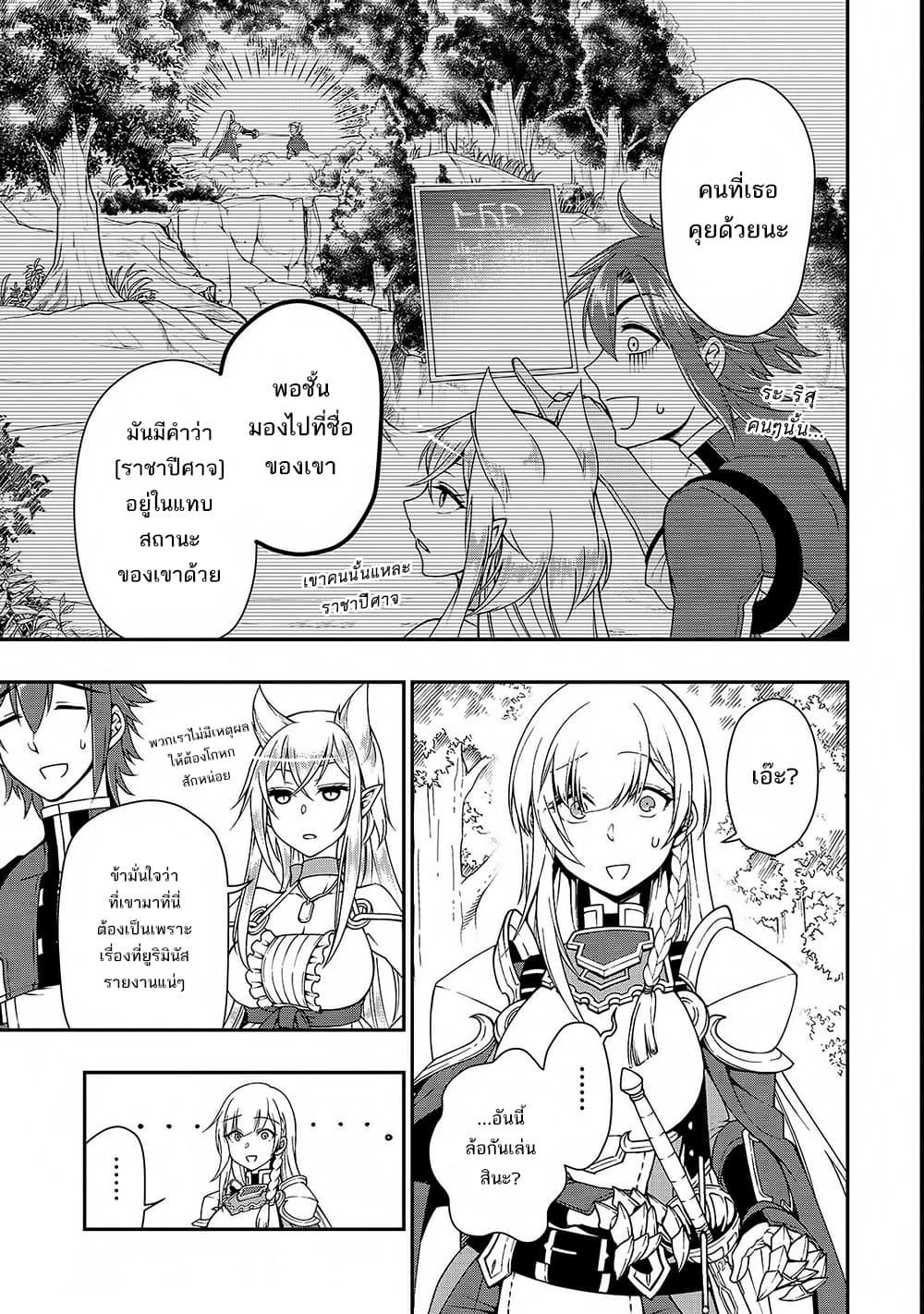 Manga-lc-com อ่านมังงะ อ่านการ์ตูน ออนไลน์ ฟรี Chillin Different World Life of the Ex-Brave Canditate was Cheat from Lv2 ตอนที่ 1 2 3 4 5 6 7 8 9 10 11 12 13 14 ฟรี ไม่มีโฆษณา Manga-lc - อ่าน มังงะ อ่าน การ์ตูน ออนไลน์ อ่านมังงะ ฟรี