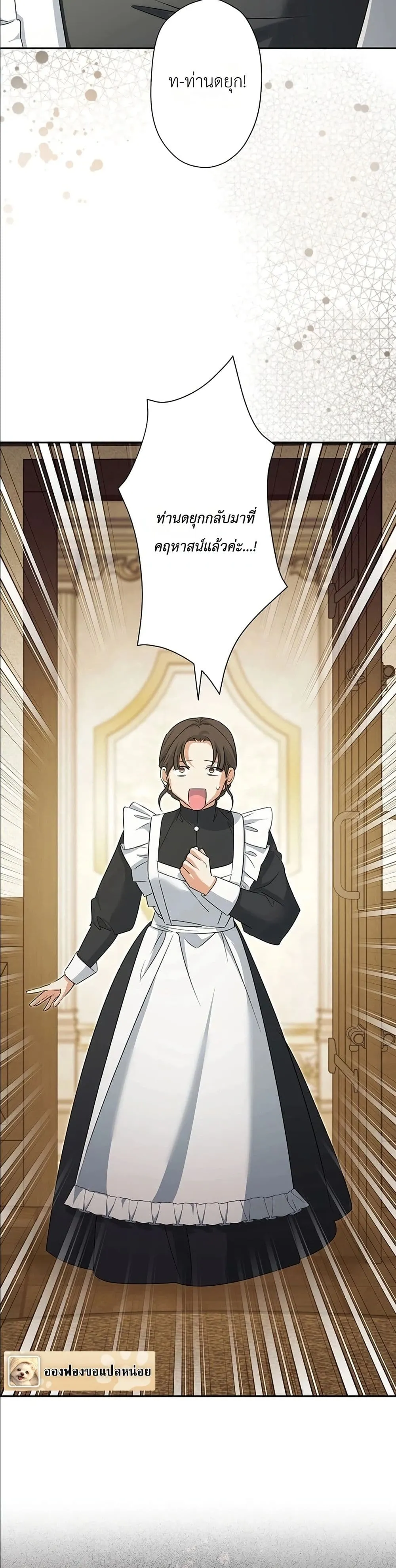 Manga-lc-com อ่านมังงะ อ่านการ์ตูน ออนไลน์ ฟรี I Possessed the Most Terrifying Stepmother in History ตอนที่ 1 2 3 4 5 6 7 8 9 10 11 12 13 14 ฟรี ไม่มีโฆษณา Manga-lc - อ่าน มังงะ อ่าน การ์ตูน ออนไลน์ อ่านมังงะ ฟรี