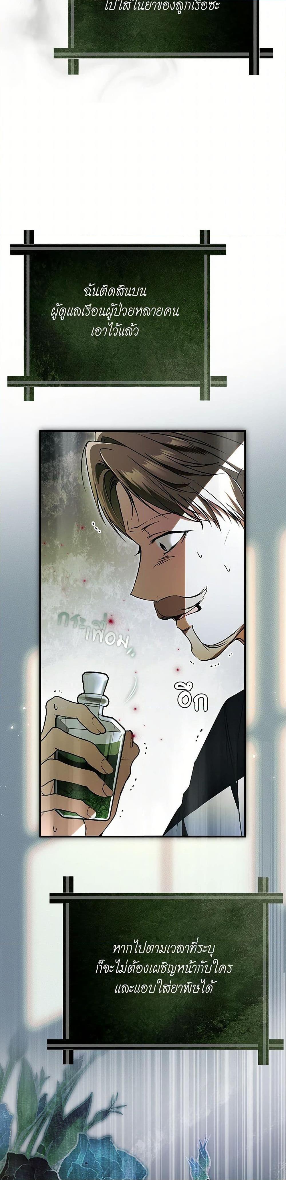 Manga-lc-com อ่านมังงะ อ่านการ์ตูน ออนไลน์ ฟรี My Body Has Been Possessed By Someone ตอนที่ 1 2 3 4 5 6 7 8 9 10 11 12 13 14 ฟรี ไม่มีโฆษณา Manga-lc - อ่าน มังงะ อ่าน การ์ตูน ออนไลน์ อ่านมังงะ ฟรี