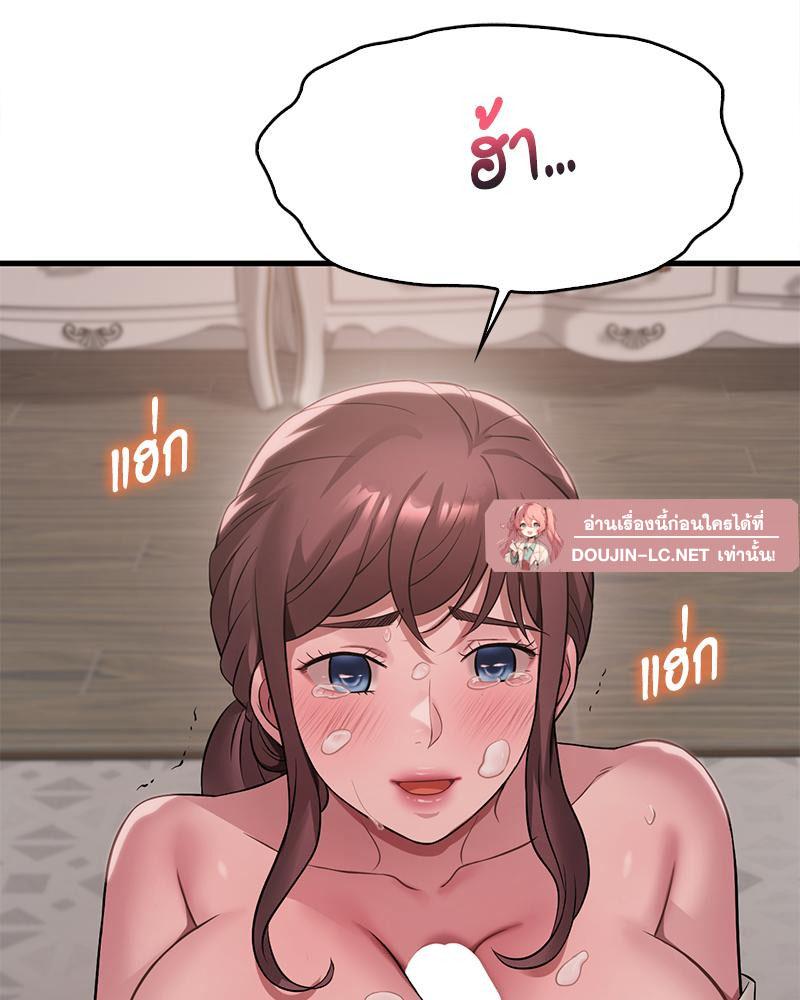 Doujin-Lc- อ่าน โดจิน มังฮวา เกาหลี ญี่ปุ่น จีน แปลไทย Drunk on You ตอนที่ 1 2 3 4 5 6 7 8 9 10 11 12 13 14 ฟรี ไม่มีโฆษณา อ่าน โดจิน Manhwa เกาหลี ญี่ปุ่น จีน เรามีครบ คัดมาให้เน้นๆ โดจิน 18+ รับประกันความฟินโดย  Doujin Lc