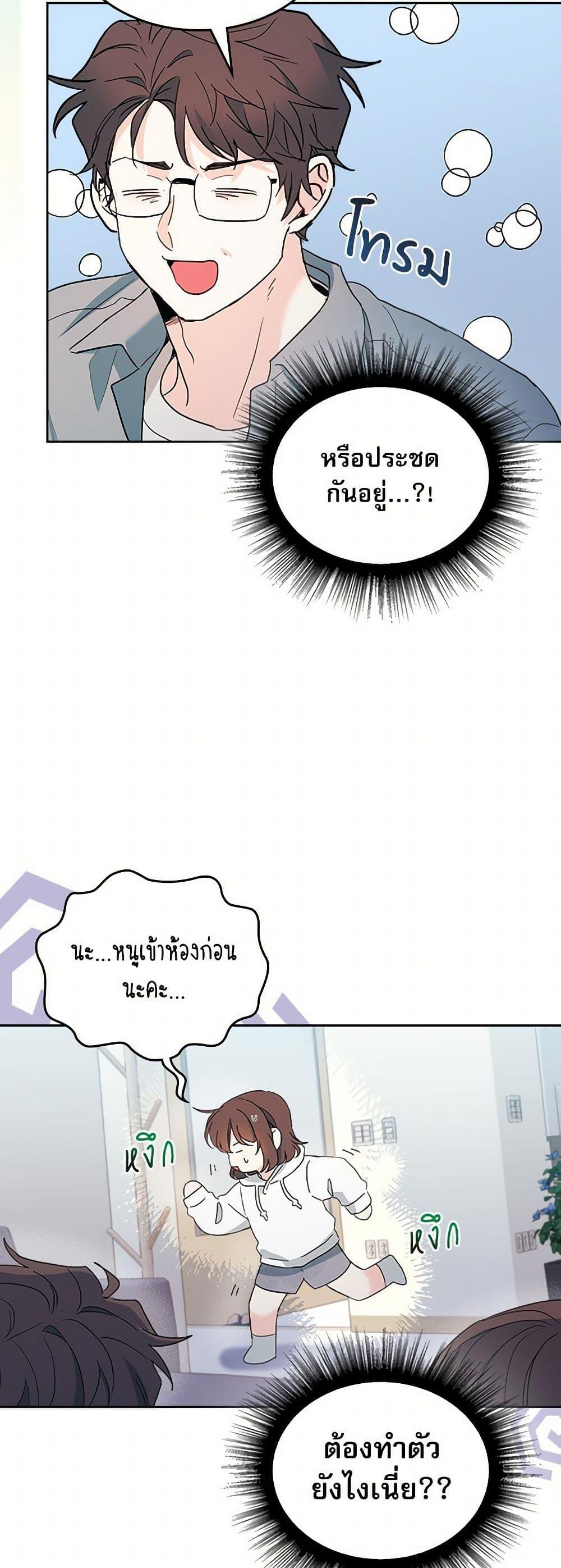 Manga-lc-com อ่านมังงะ อ่านการ์ตูน ออนไลน์ ฟรี My Life as an Internet Novel ตอนที่ 1 2 3 4 5 6 7 8 9 10 11 12 13 14 ฟรี ไม่มีโฆษณา Manga-lc - อ่าน มังงะ อ่าน การ์ตูน ออนไลน์ อ่านมังงะ ฟรี