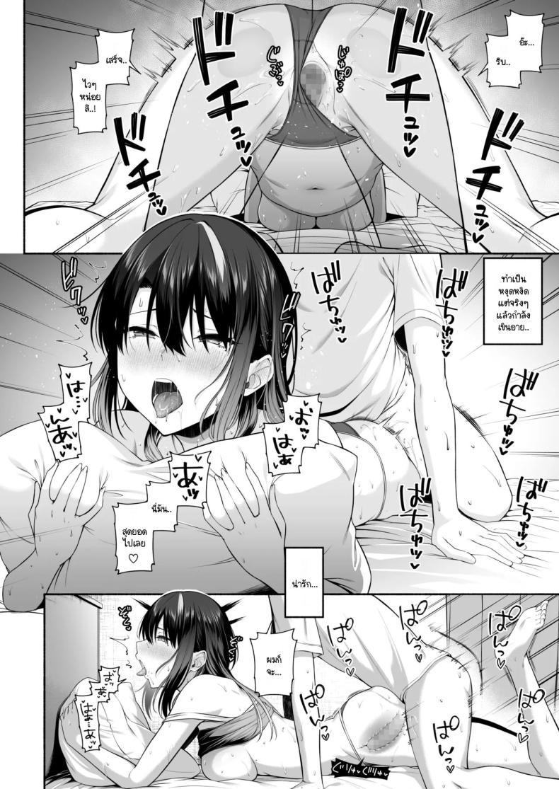 Doujin-Lc- อ่าน โดจิน มังฮวา เกาหลี ญี่ปุ่น จีน แปลไทย ยูคุง มาเล่นกับพี่สาวมั้ย [Motley crew] Yuu-kun, Onee-chan to Aso Ba Nai ตอนที่ 1 2 3 4 5 6 7 8 9 10 11 12 13 14 ฟรี ไม่มีโฆษณา อ่าน โดจิน Manhwa เกาหลี ญี่ปุ่น จีน เรามีครบ คัดมาให้เน้นๆ โดจิน 18+ รับประกันความฟินโดย  Doujin Lc