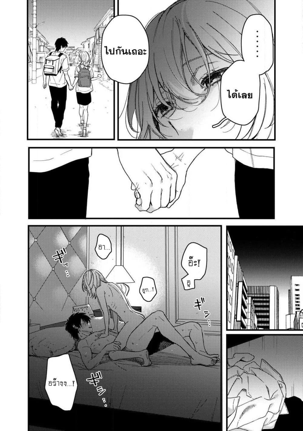 Manga-lc-com อ่านมังงะ อ่านการ์ตูน ออนไลน์ ฟรี Kimi Dake ga Hontou ตอนที่ 1 2 3 4 5 6 7 8 9 10 11 12 13 14 ฟรี ไม่มีโฆษณา Manga-lc - อ่าน มังงะ อ่าน การ์ตูน ออนไลน์ อ่านมังงะ ฟรี