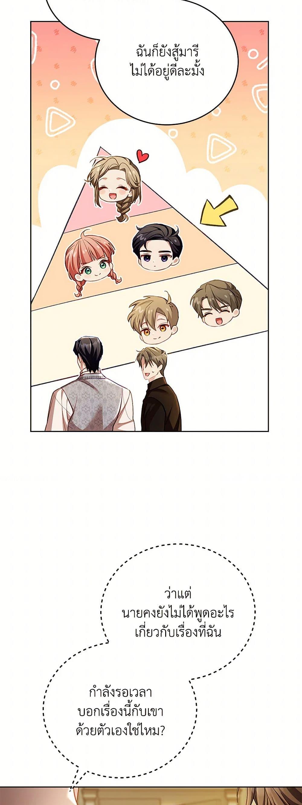 Manga-lc-com อ่านมังงะ อ่านการ์ตูน ออนไลน์ ฟรี Childcare Diary With The Villain ตอนที่ 1 2 3 4 5 6 7 8 9 10 11 12 13 14 ฟรี ไม่มีโฆษณา Manga-lc - อ่าน มังงะ อ่าน การ์ตูน ออนไลน์ อ่านมังงะ ฟรี