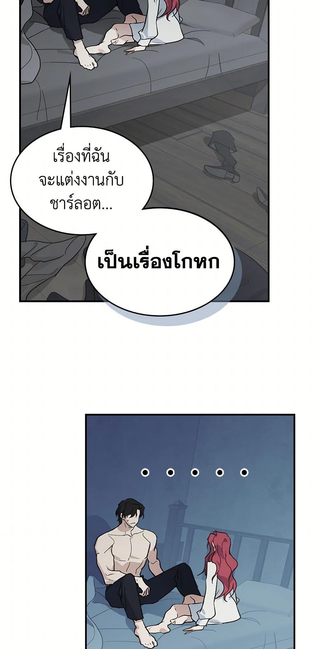 Manga-lc-com อ่านมังงะ อ่านการ์ตูน ออนไลน์ ฟรี The Lady and the Beast ตอนที่ 1 2 3 4 5 6 7 8 9 10 11 12 13 14 ฟรี ไม่มีโฆษณา Manga-lc - อ่าน มังงะ อ่าน การ์ตูน ออนไลน์ อ่านมังงะ ฟรี