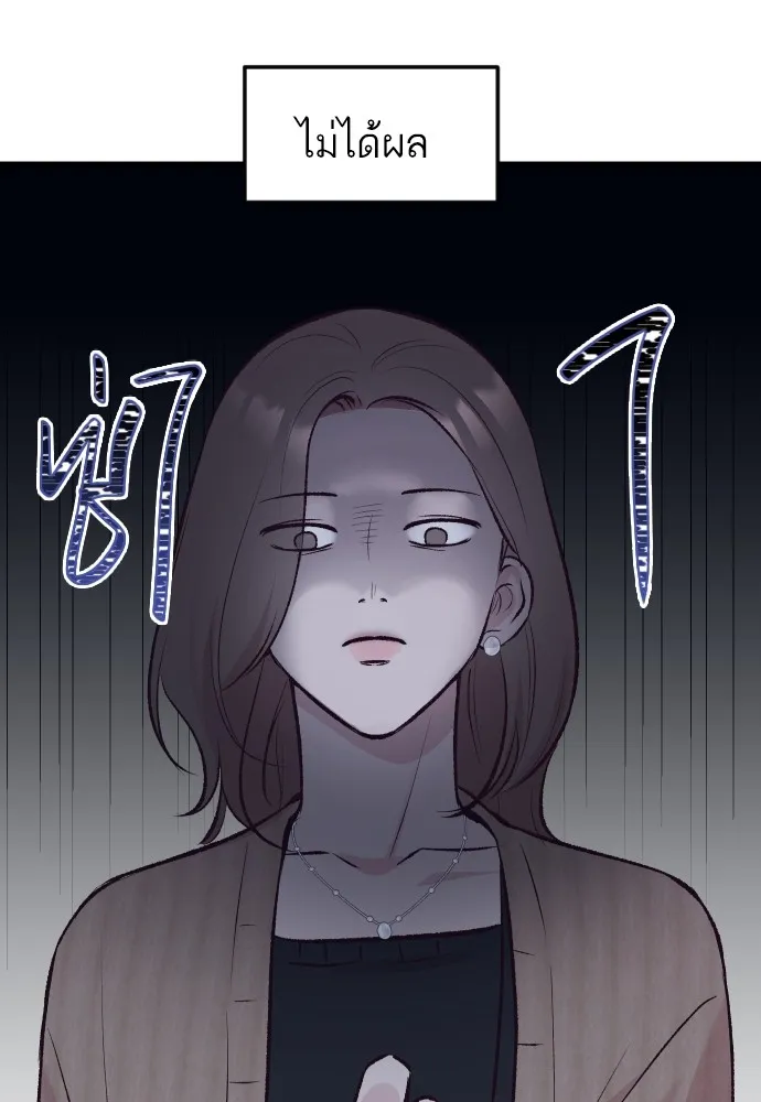 รักกันคนละครึ่งทาง ตอนที่ 10 รูปที่ 47